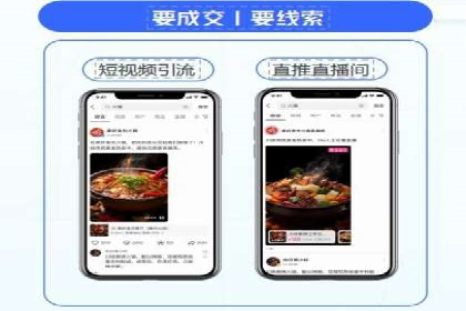 百度推广平台案例集锦：成功案例背后的故事